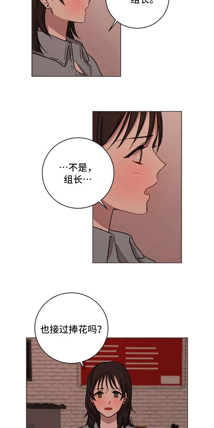 第27话12