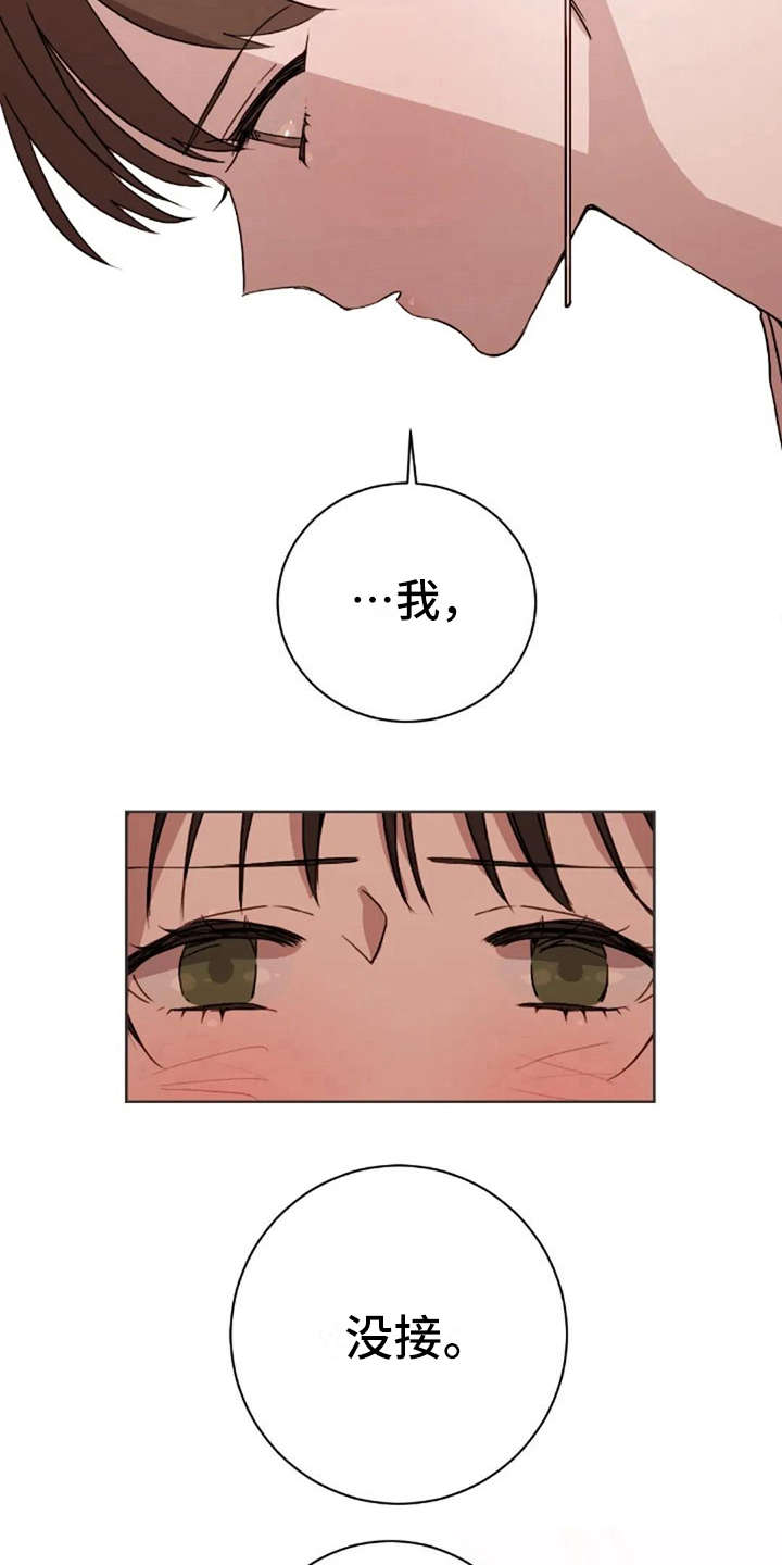 第27话14