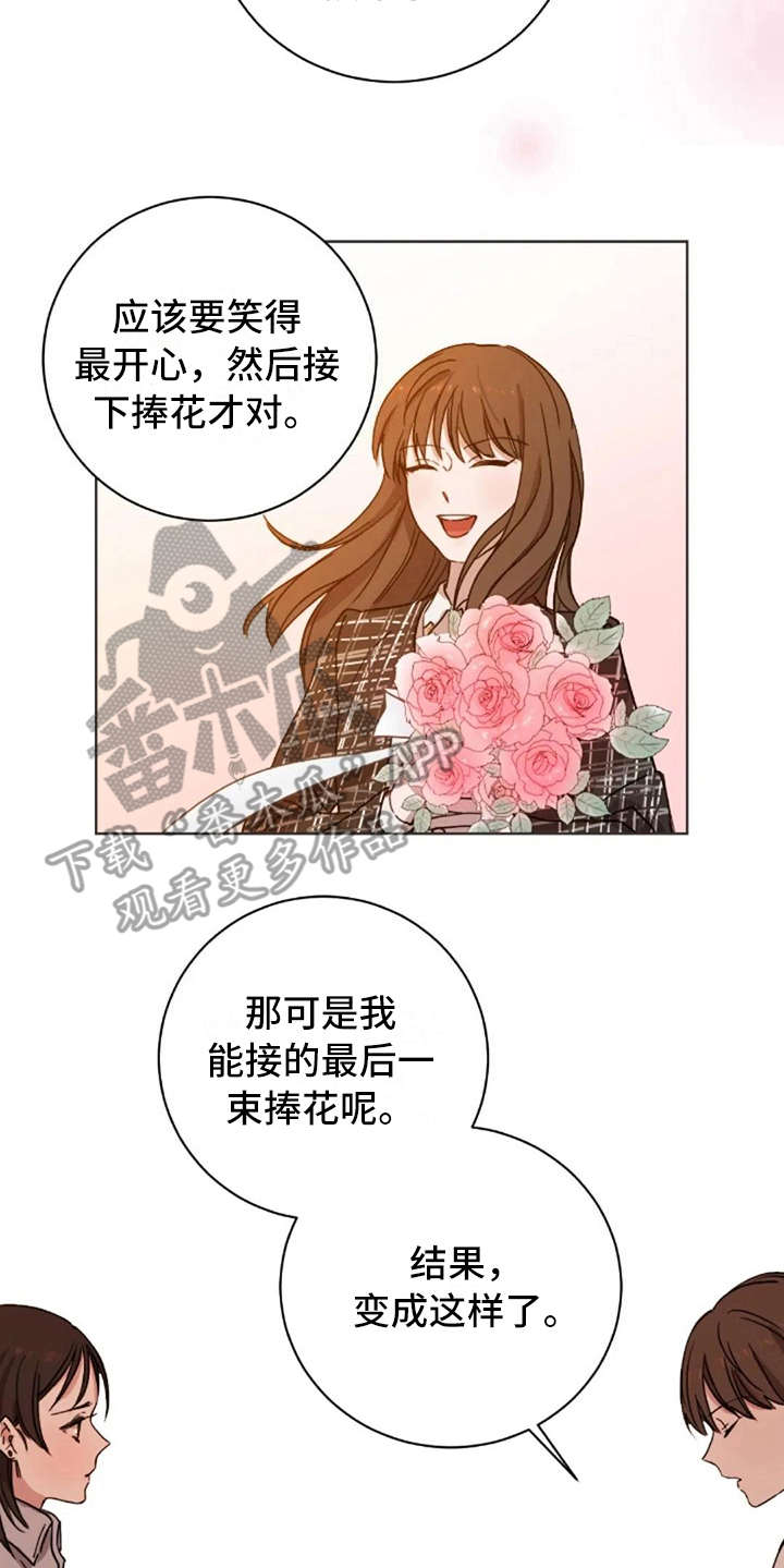第27话16