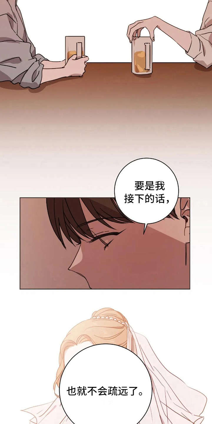 第27话17