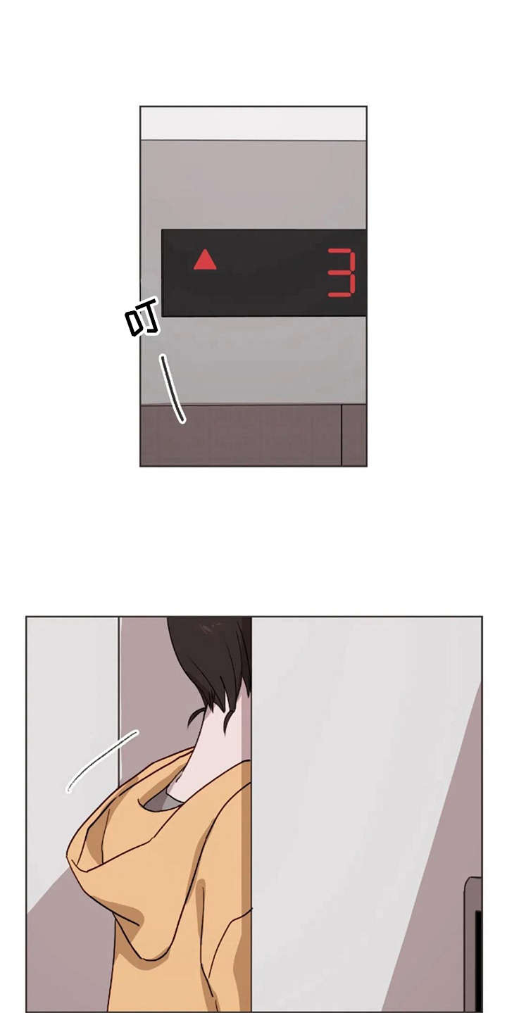 第26话11