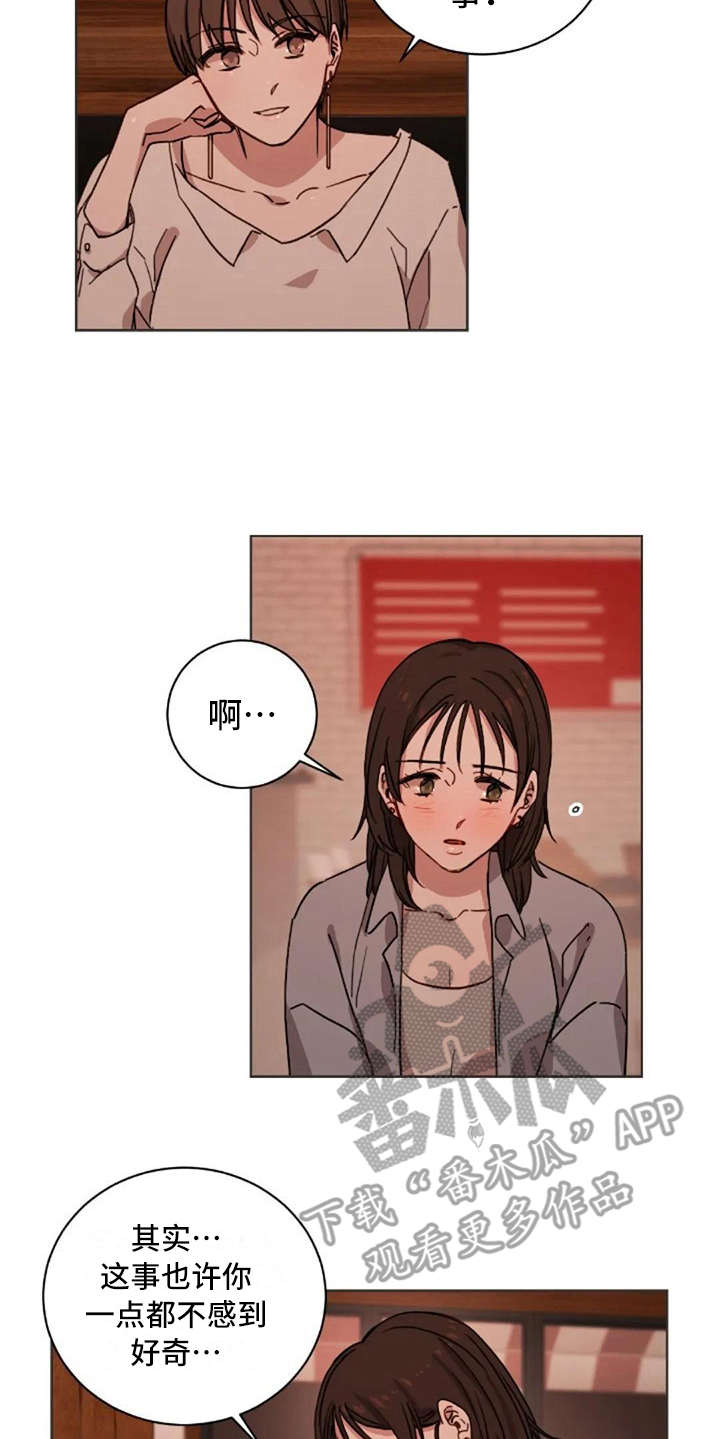 第26话14