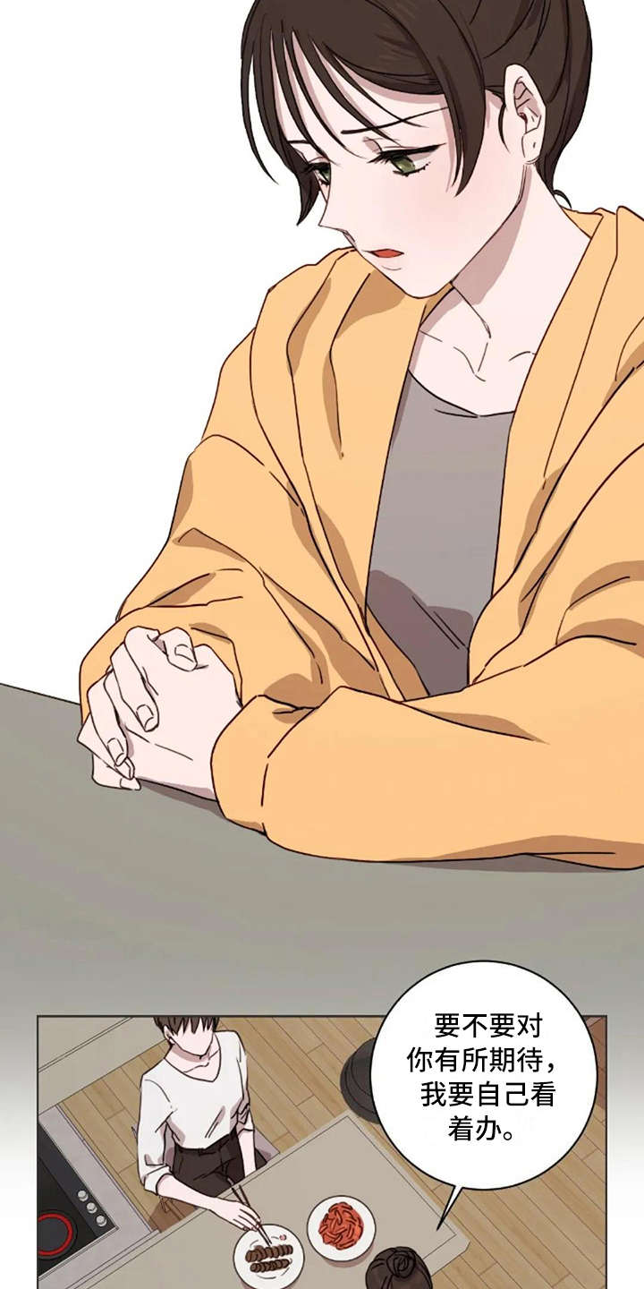 第26话2