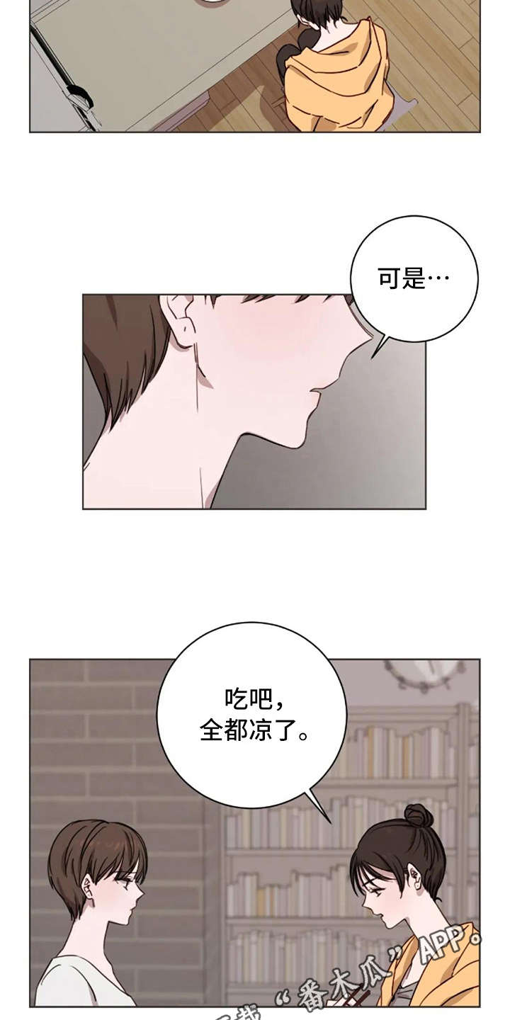 第26话3