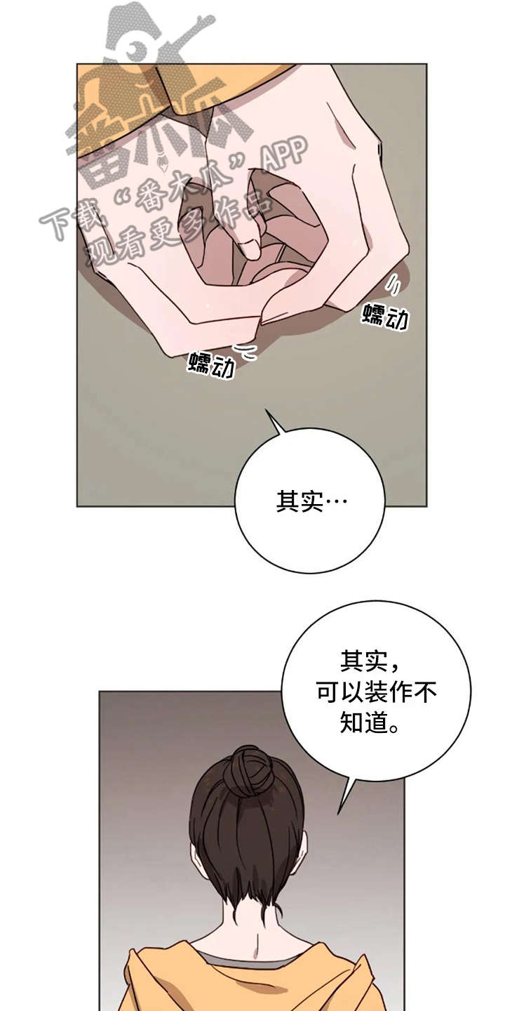 第26话6