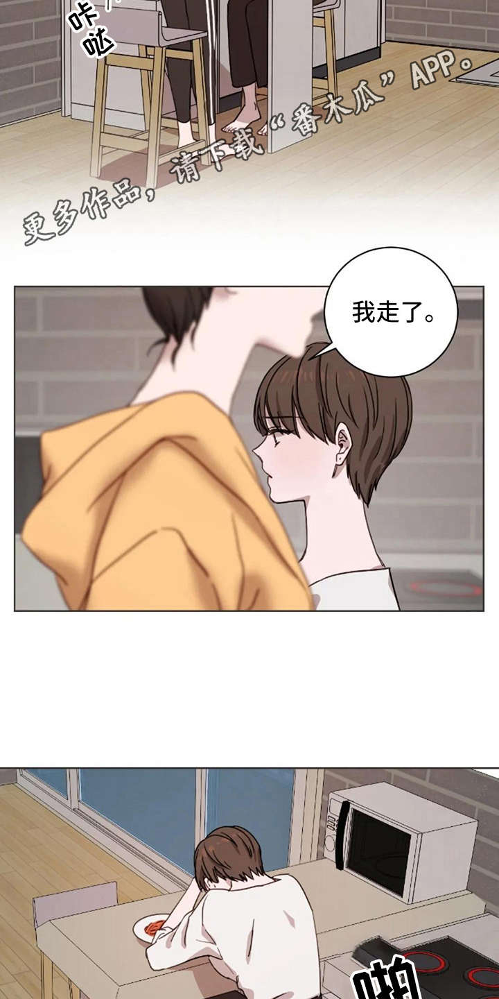 第26话8