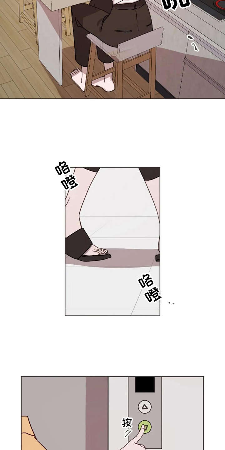 第26话9