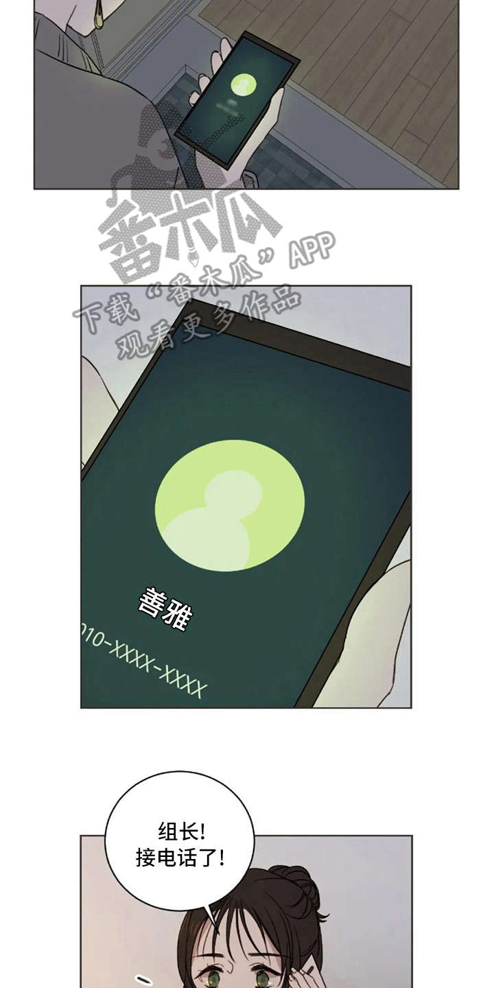第25话1