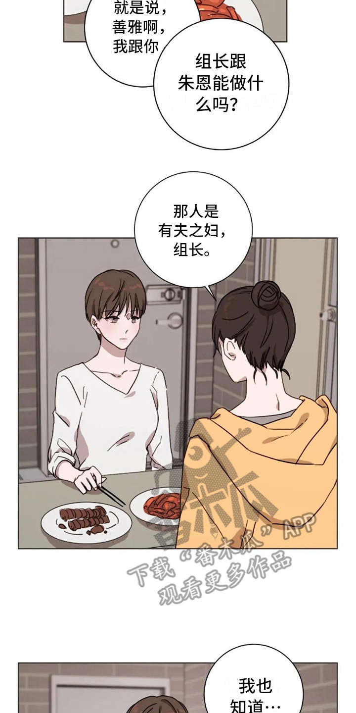 第25话12