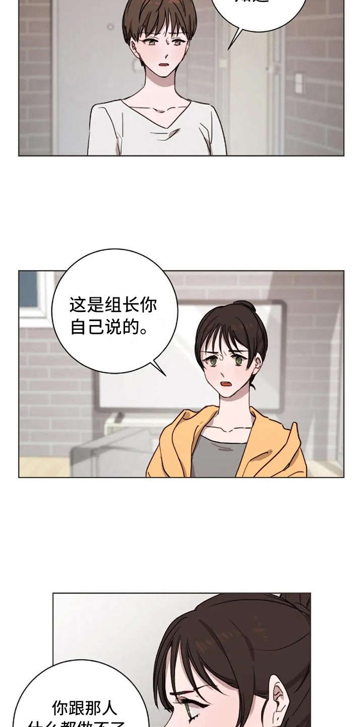 第25话13