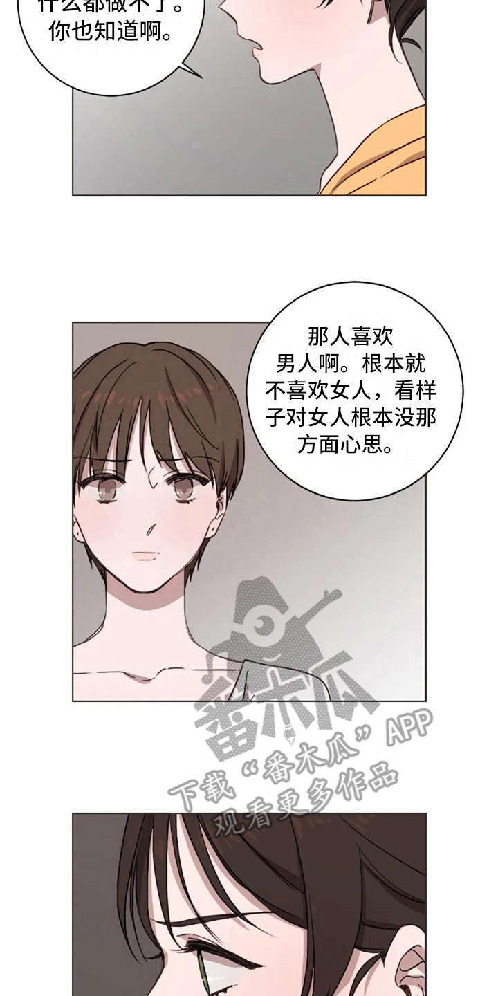 第25话14