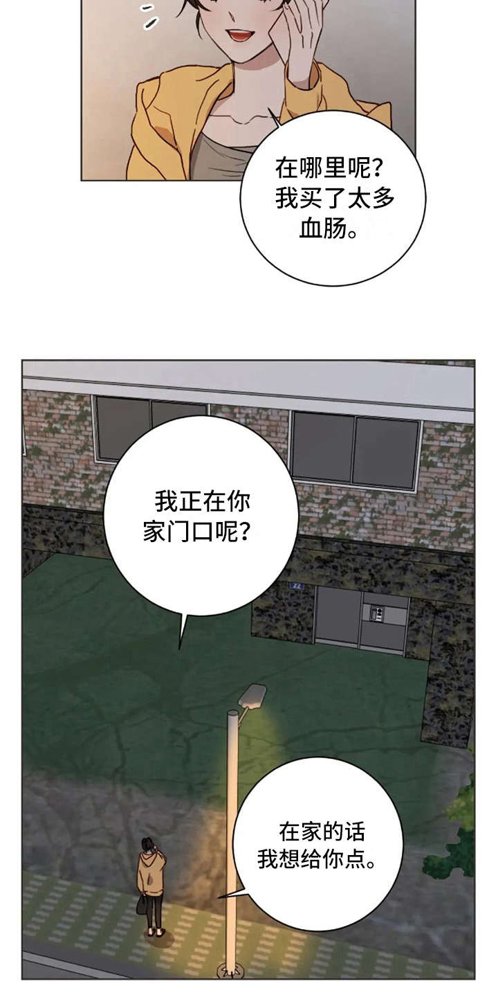 第25话2