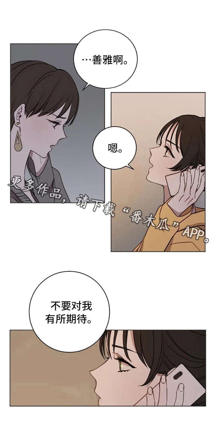 第25话3