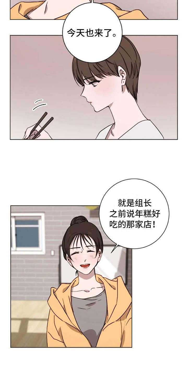 第25话6