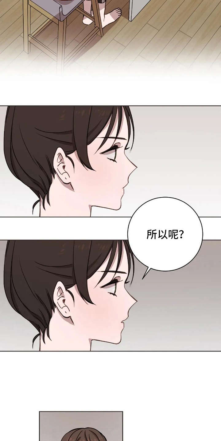 第25话8