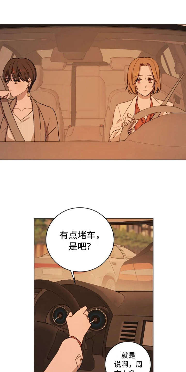 第24话0