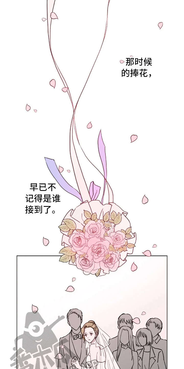 第24话10