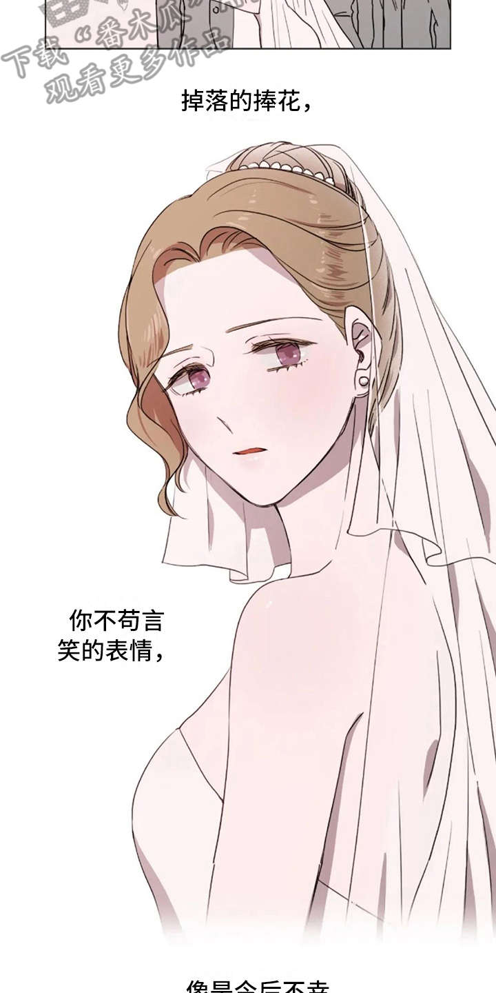 第24话11