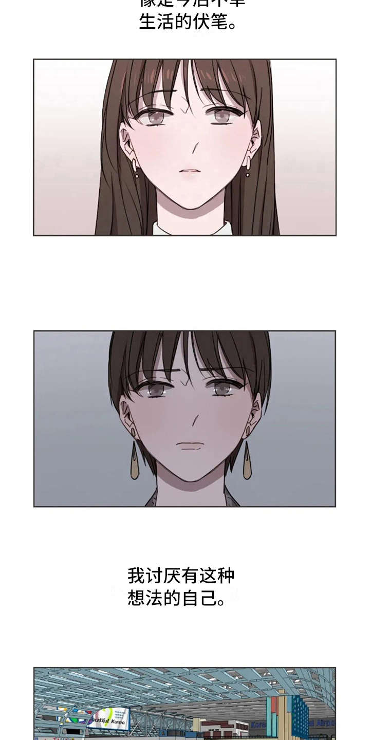 第24话12