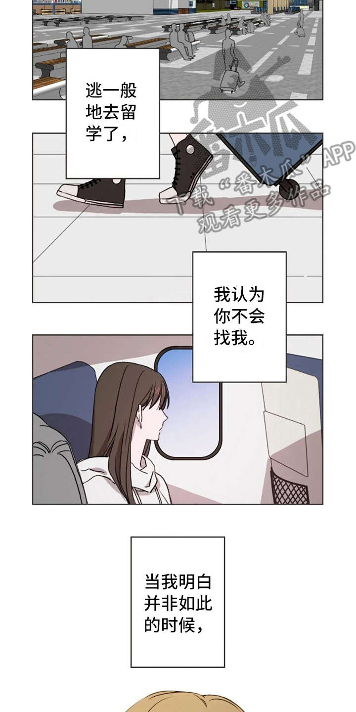 第24话13