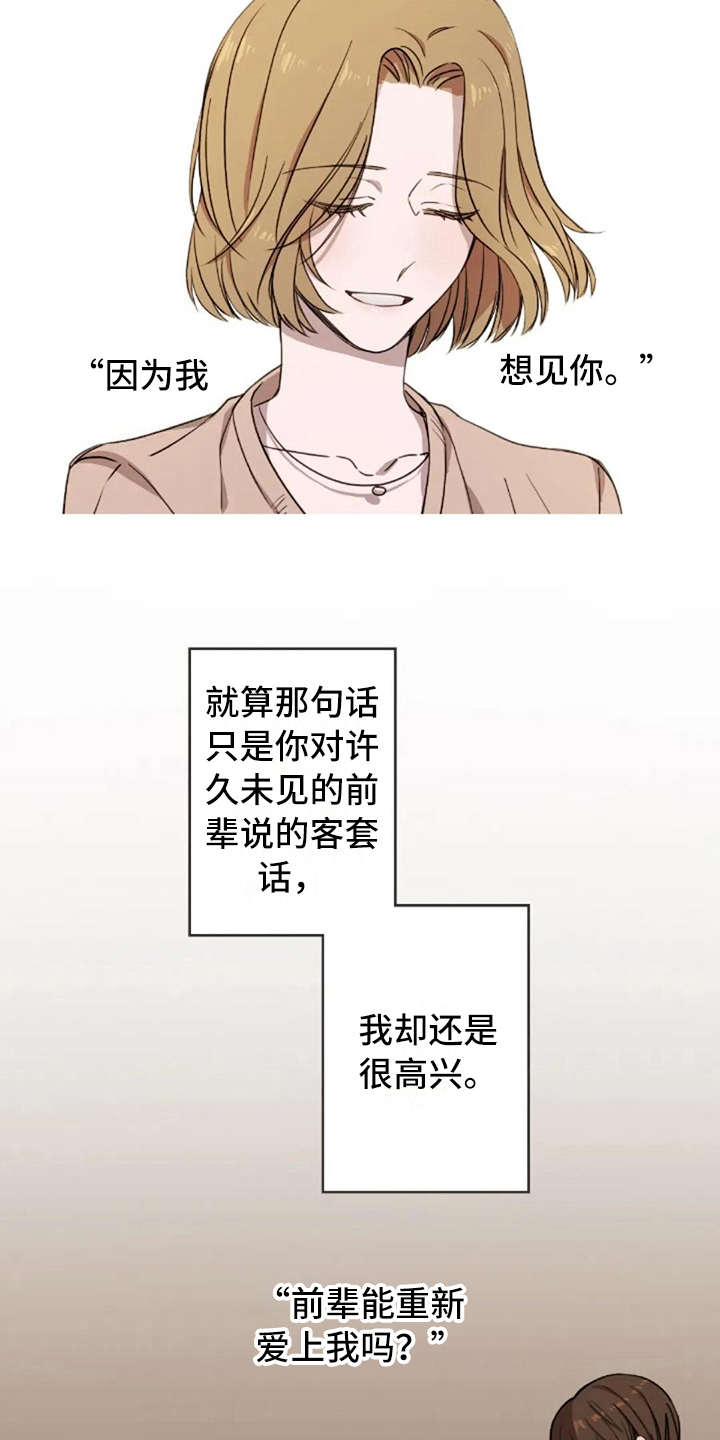 第24话14