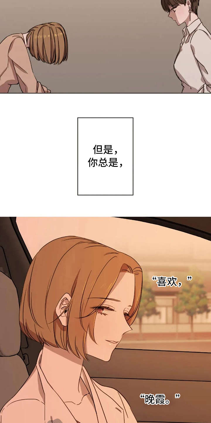 第24话15