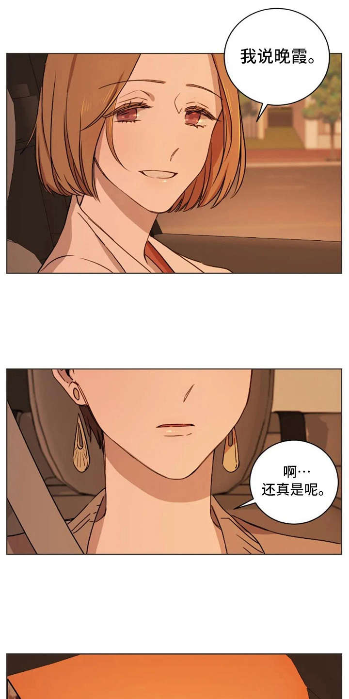 第24话2