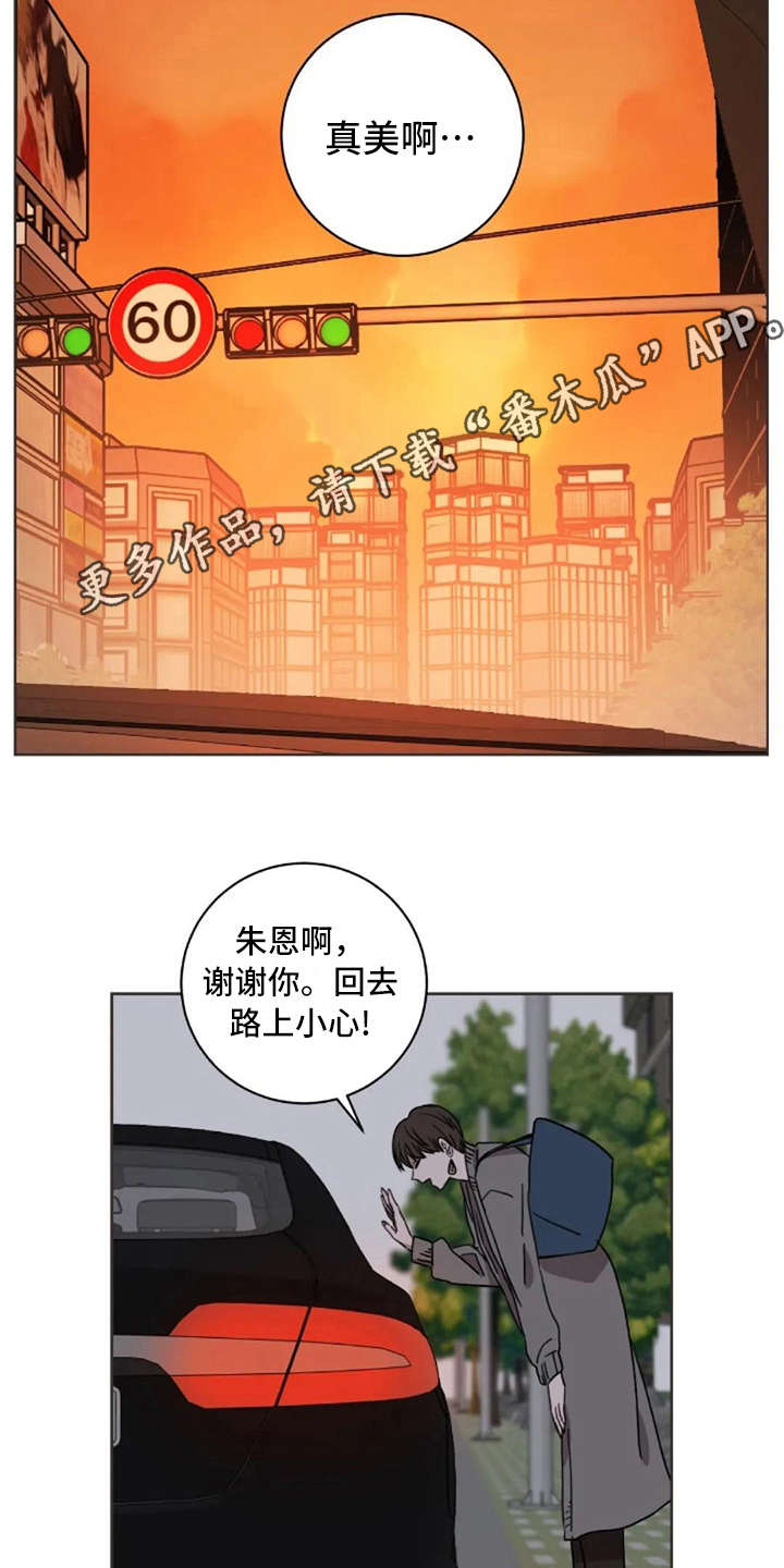 第24话3