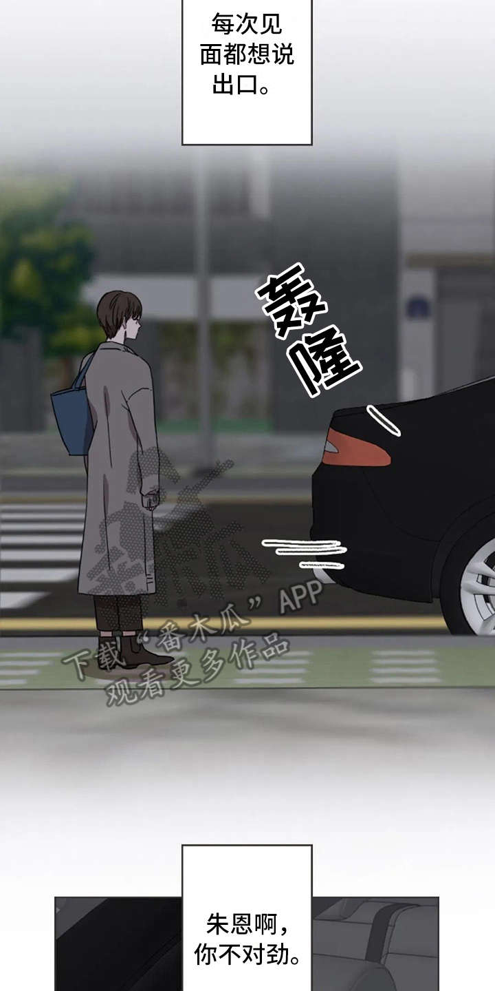 第24话5
