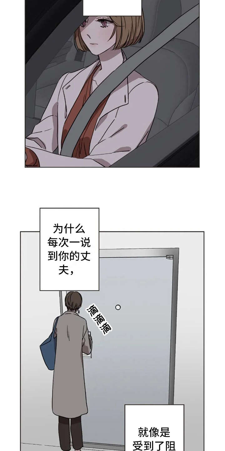 第24话6