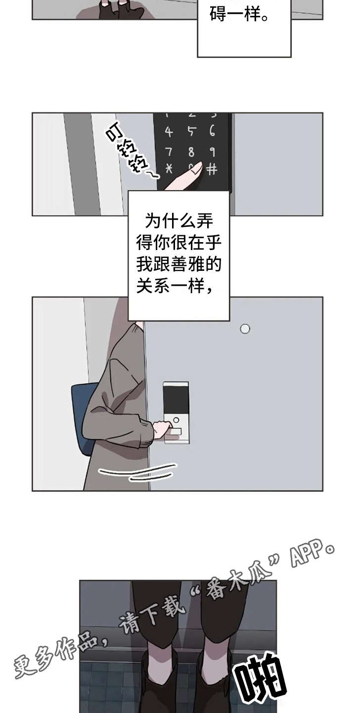 第24话7