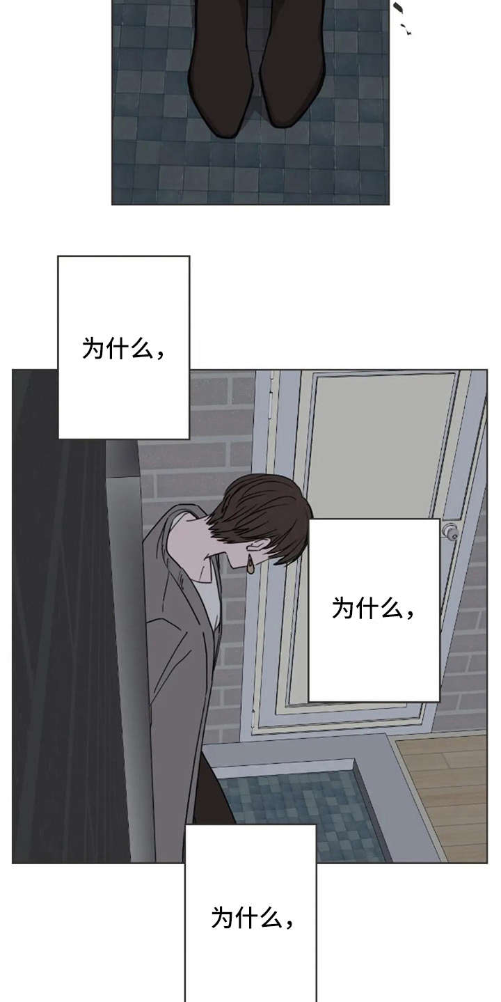 第24话8