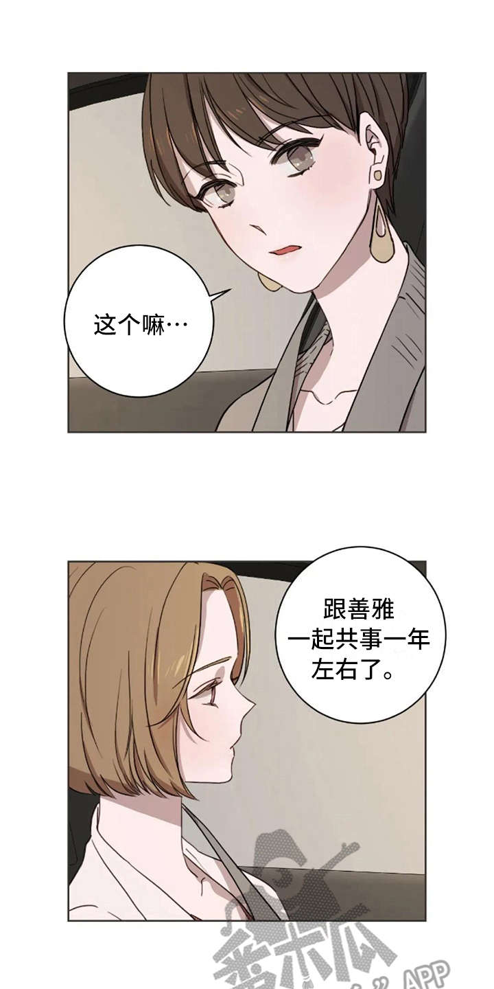 第23话0