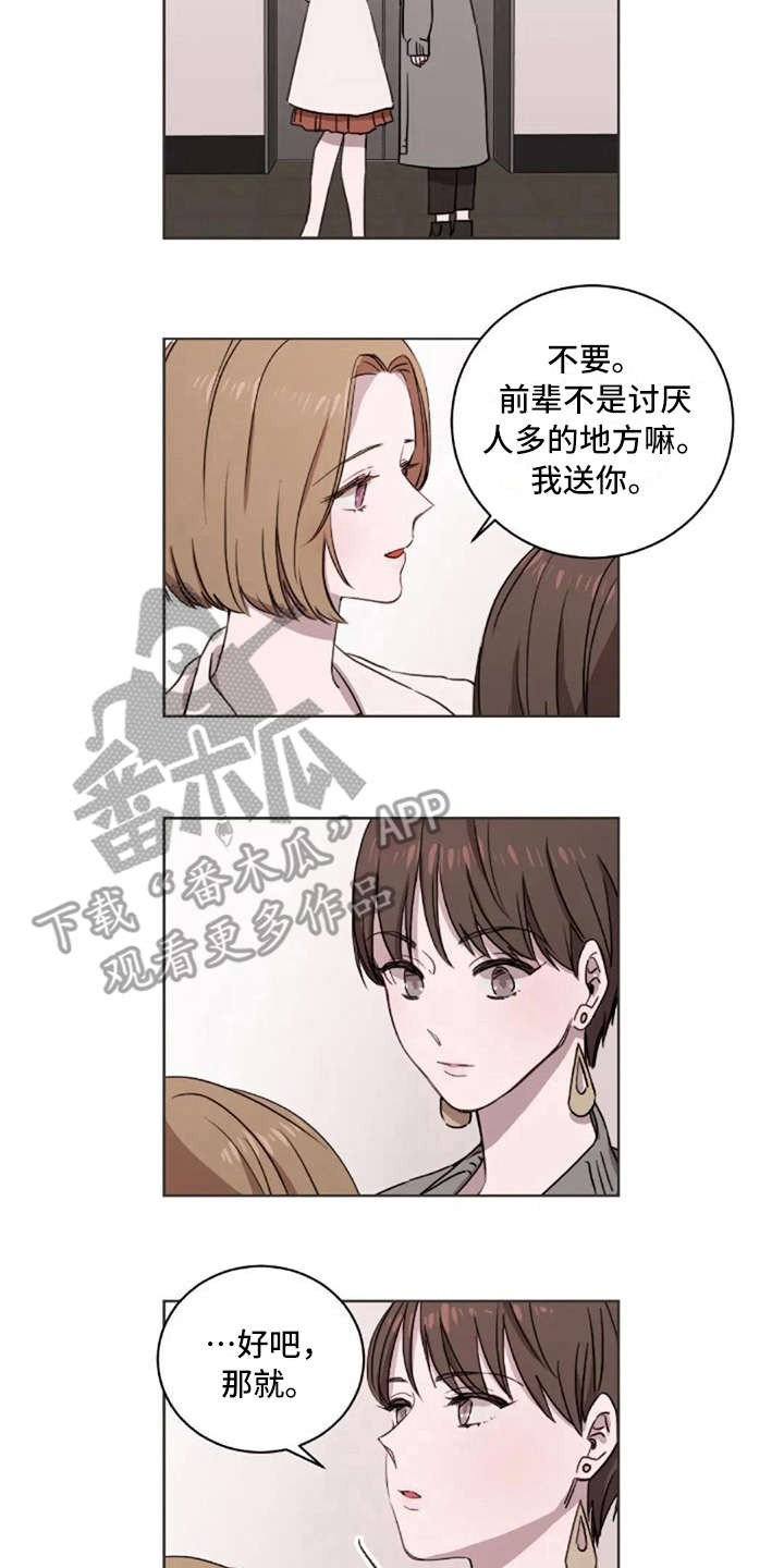 第23话12