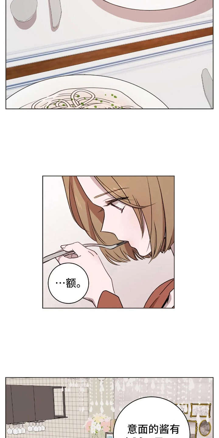 第23话4