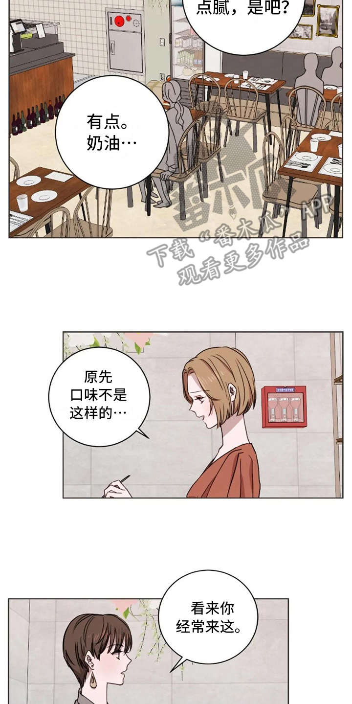 第23话5