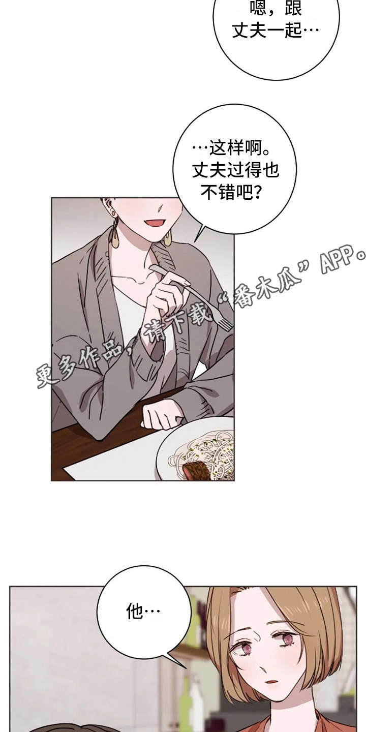 第23话7