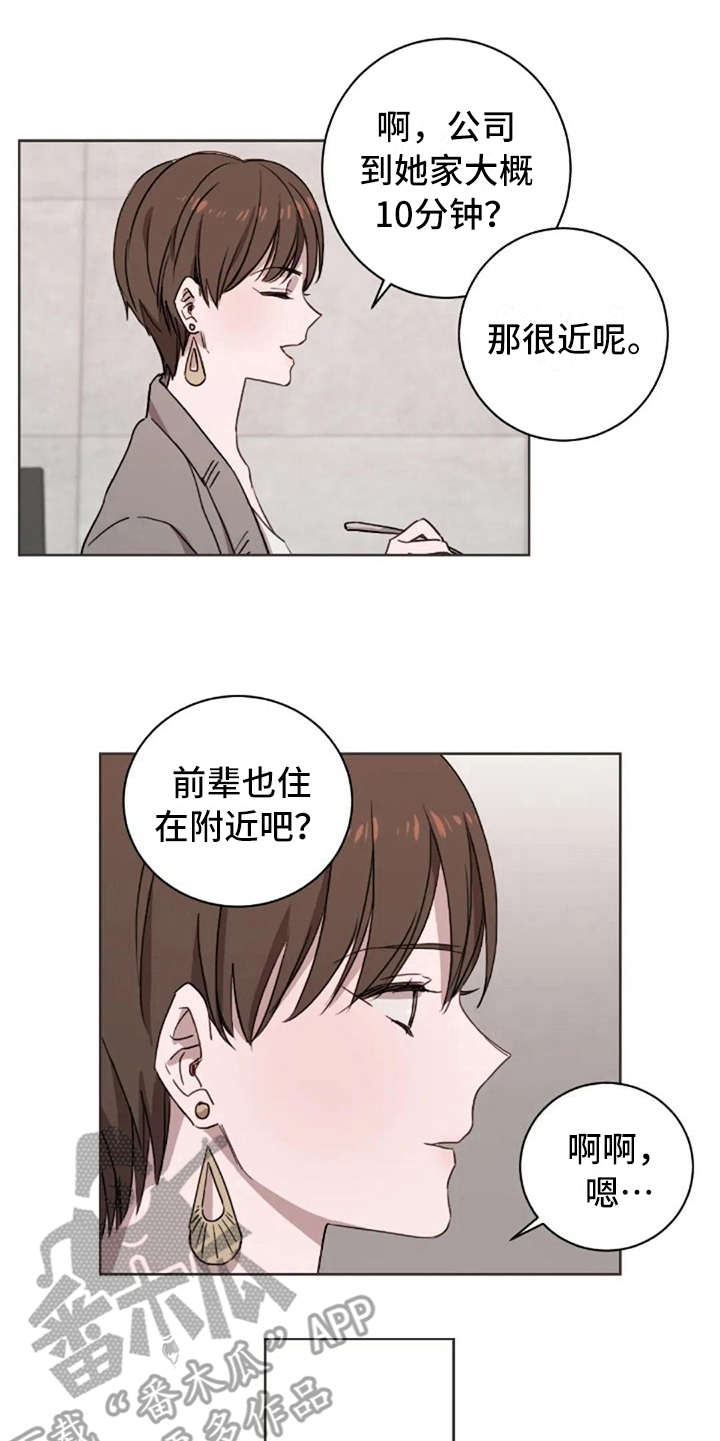 第23话9