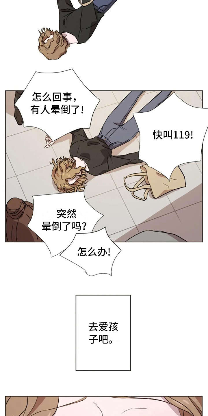 第22话11
