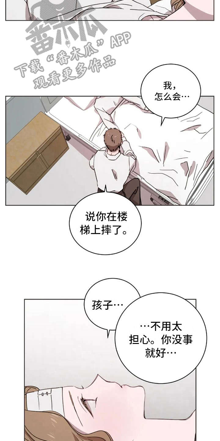 第22话13