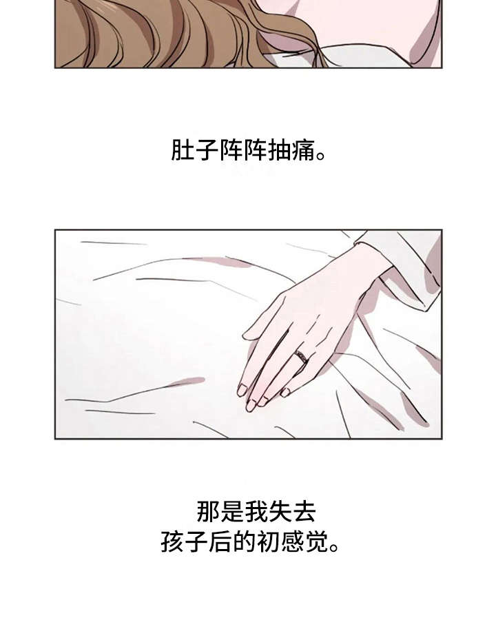 第22话14