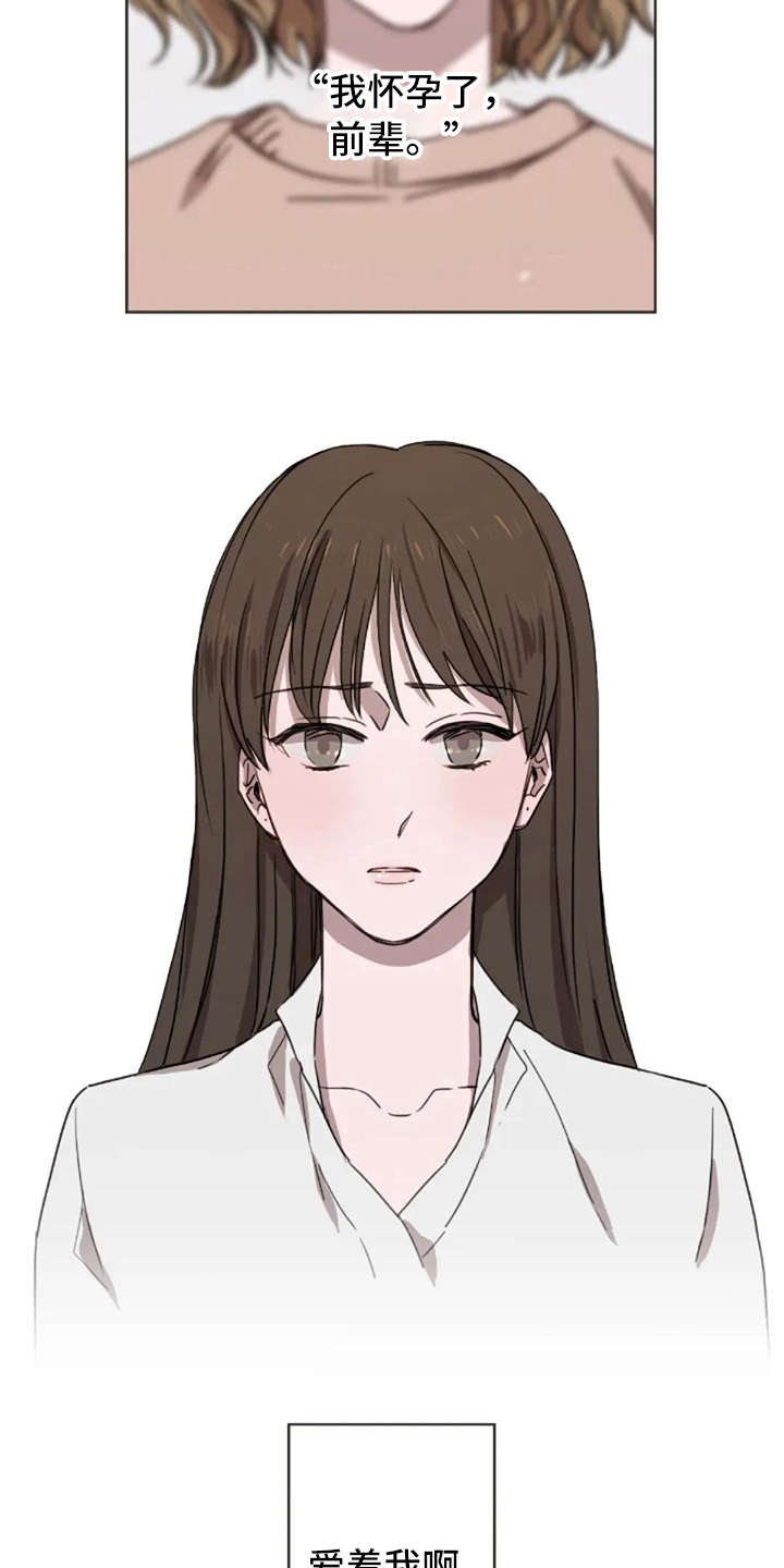 第22话2
