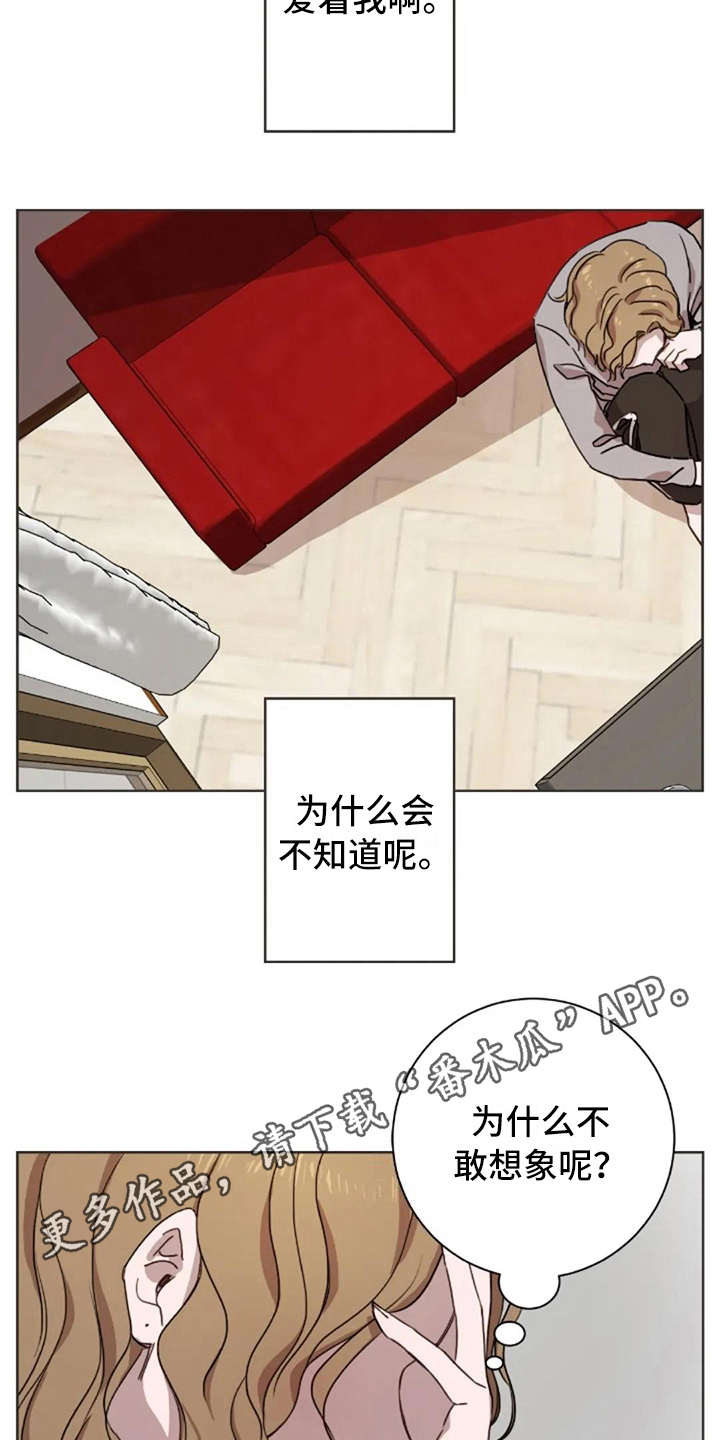 第22话3