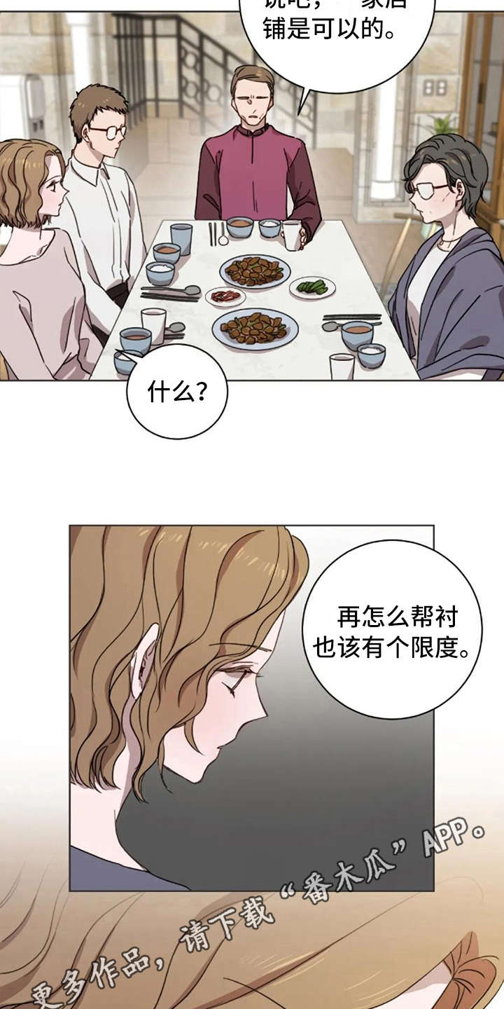 第22话7