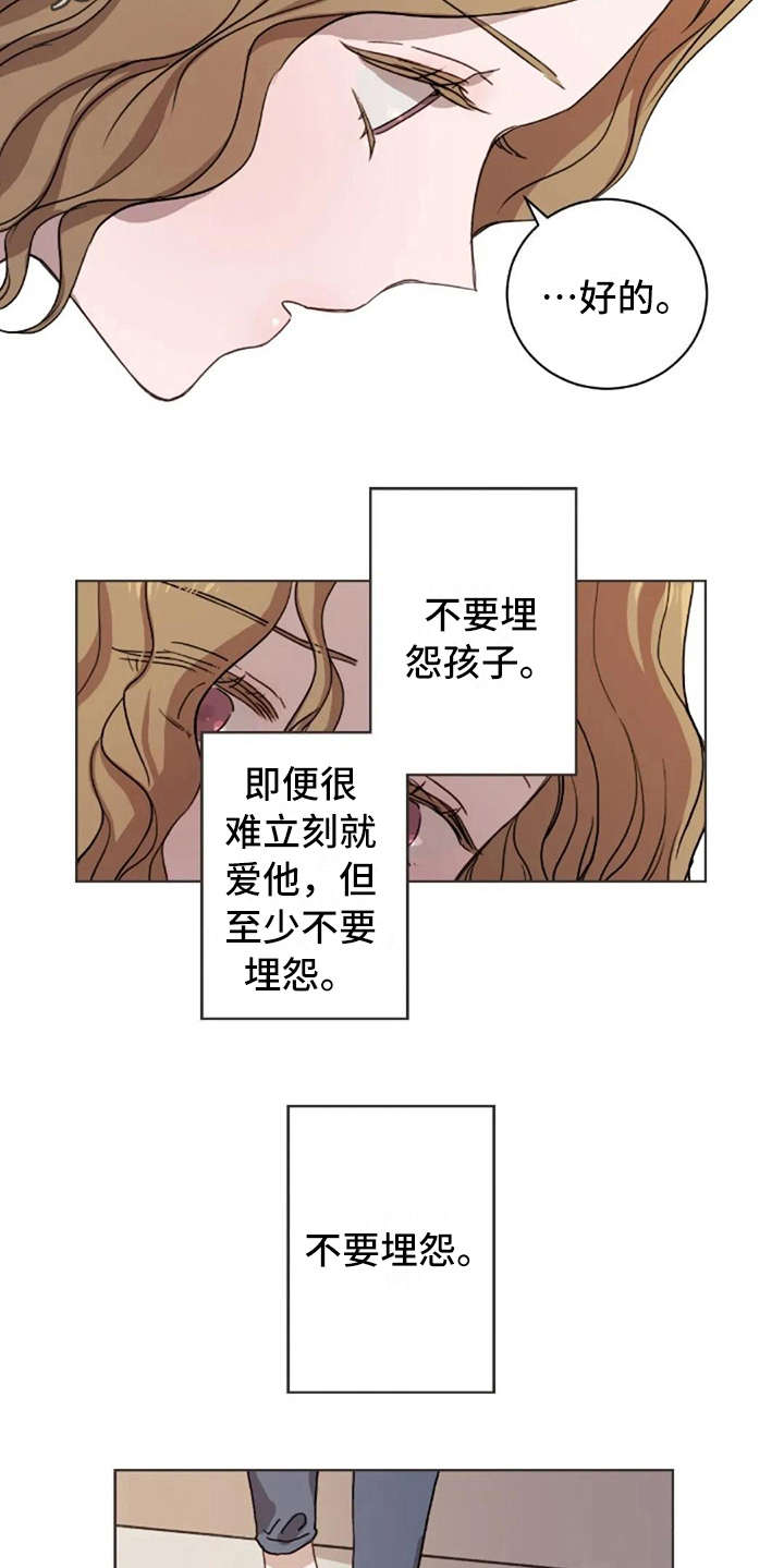 第22话8