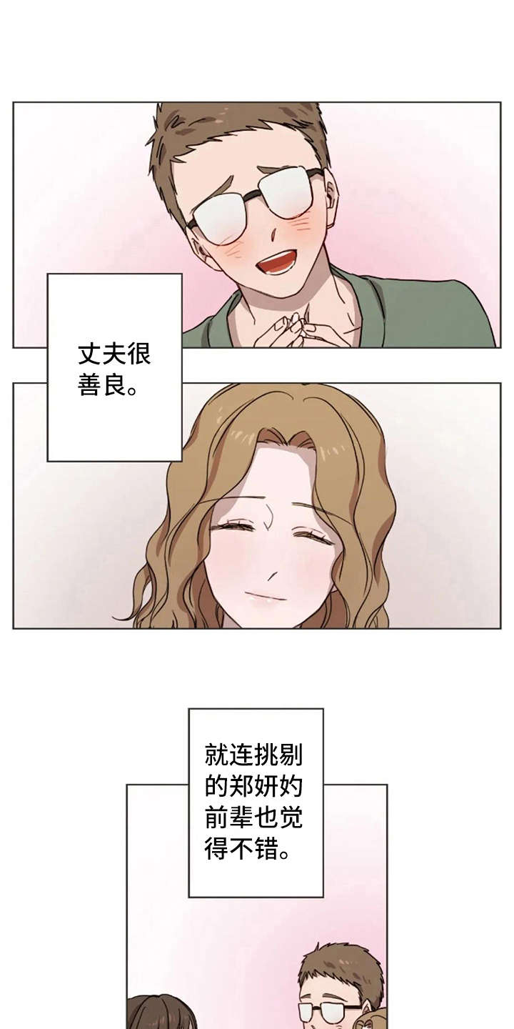第21话0