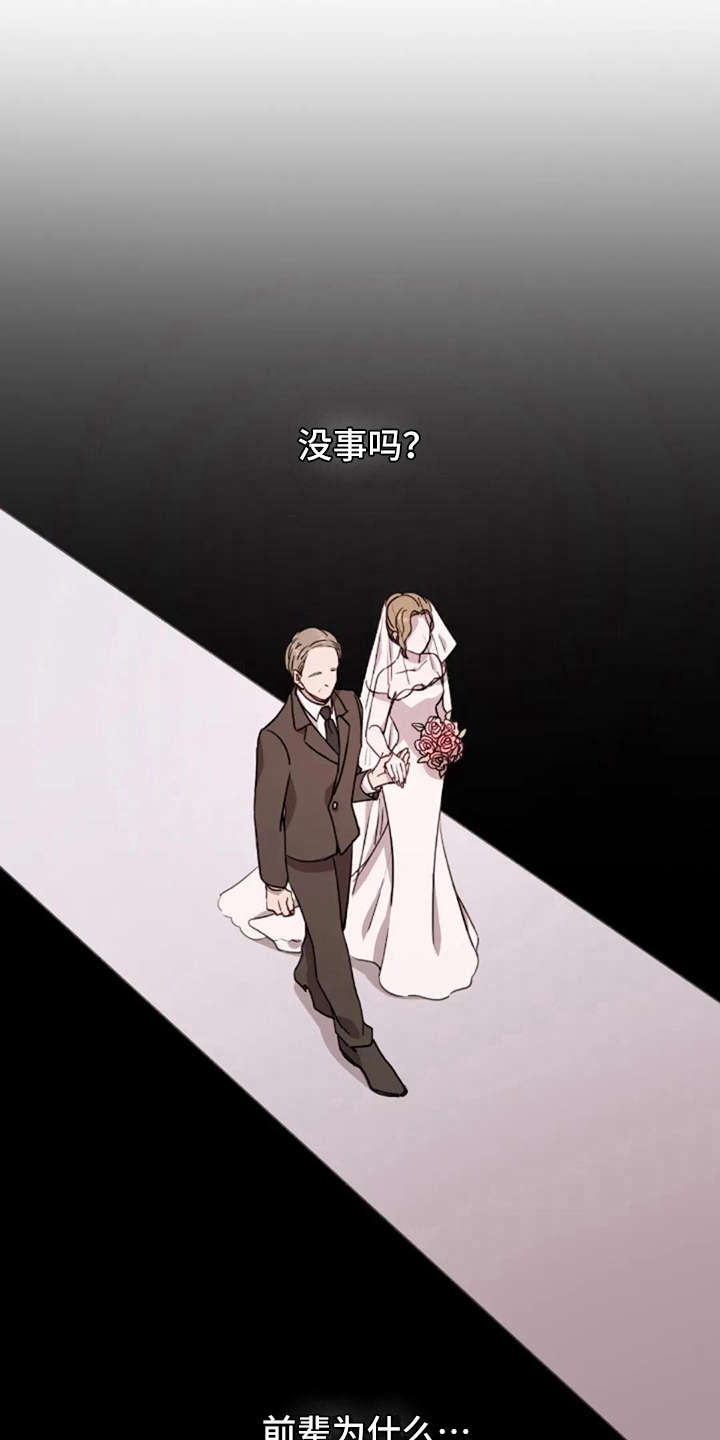 第21话11