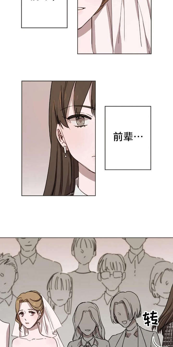 第21话13