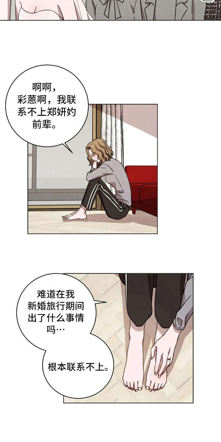 第21话14