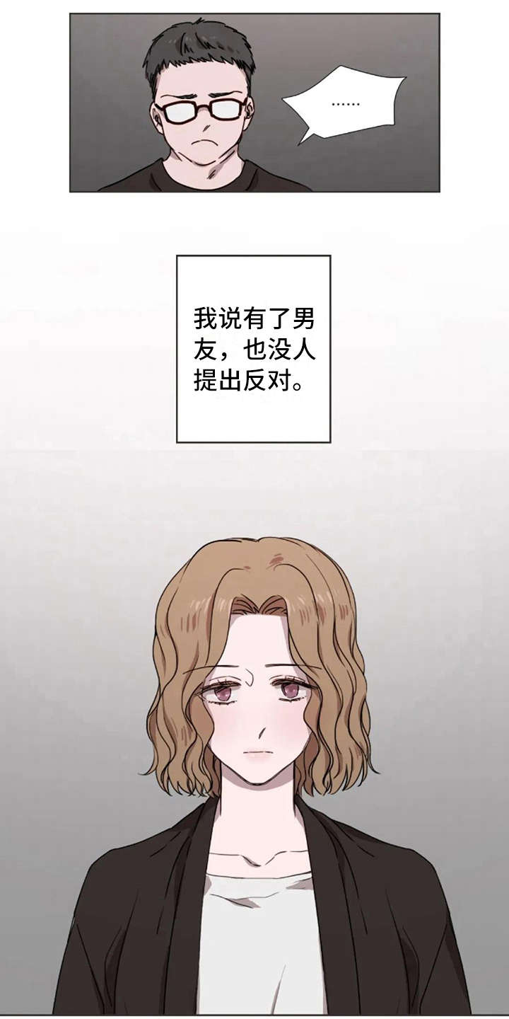 第21话2